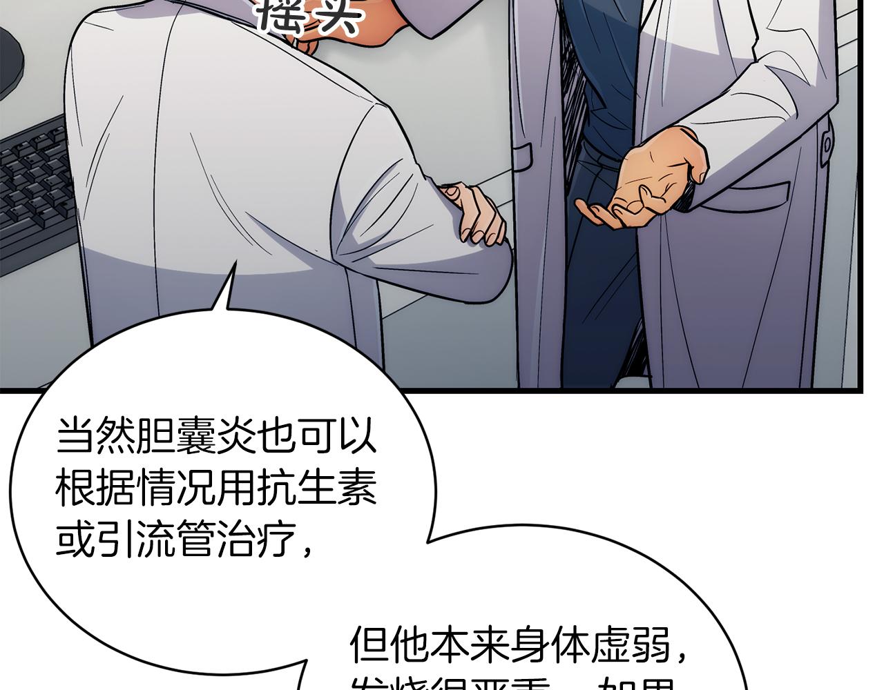 第 118 页
