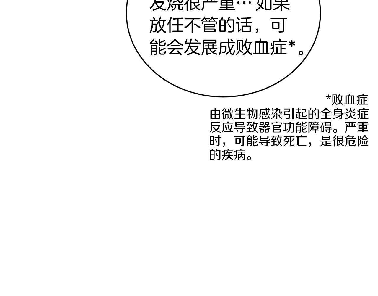 第 119 页
