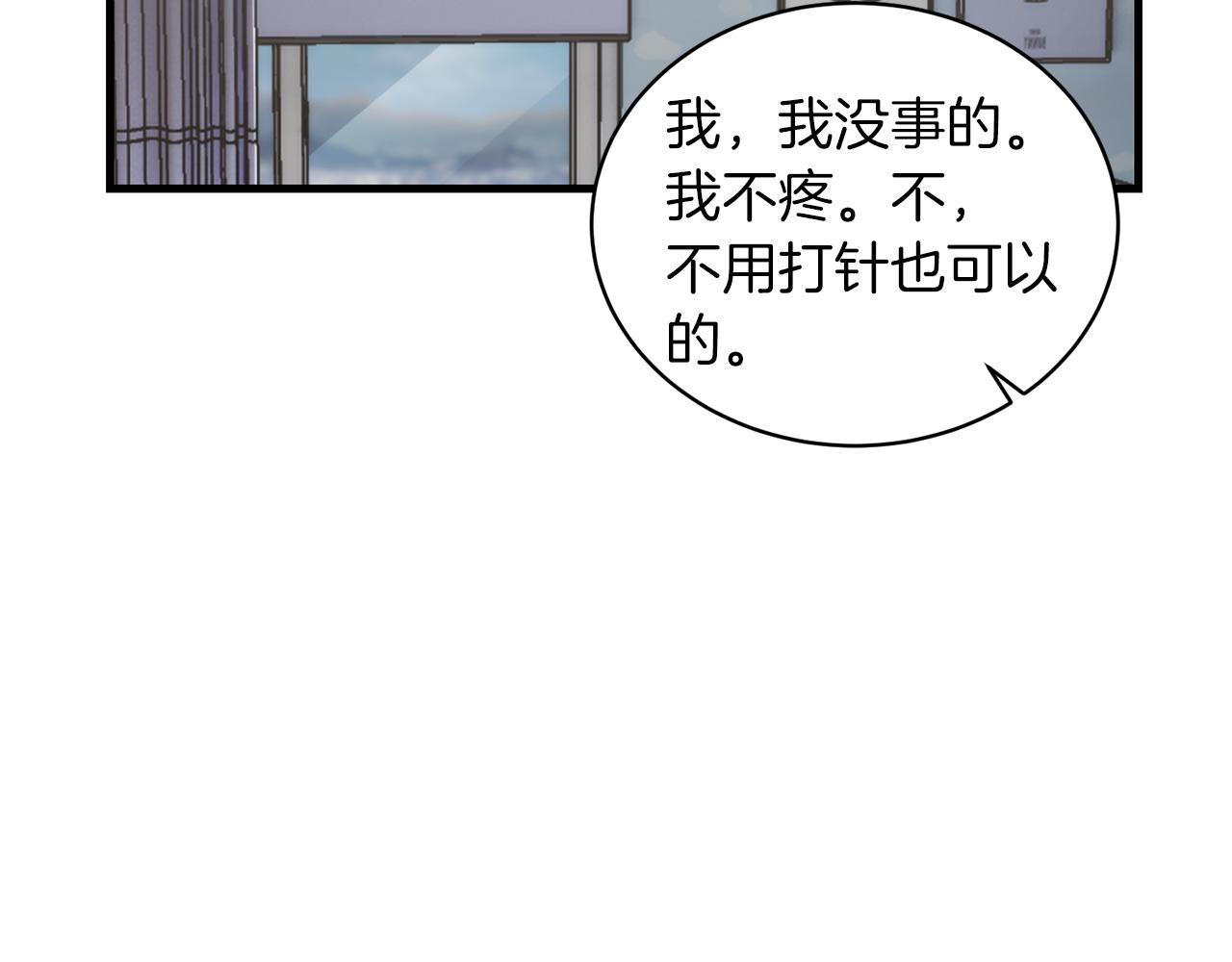 第 127 页