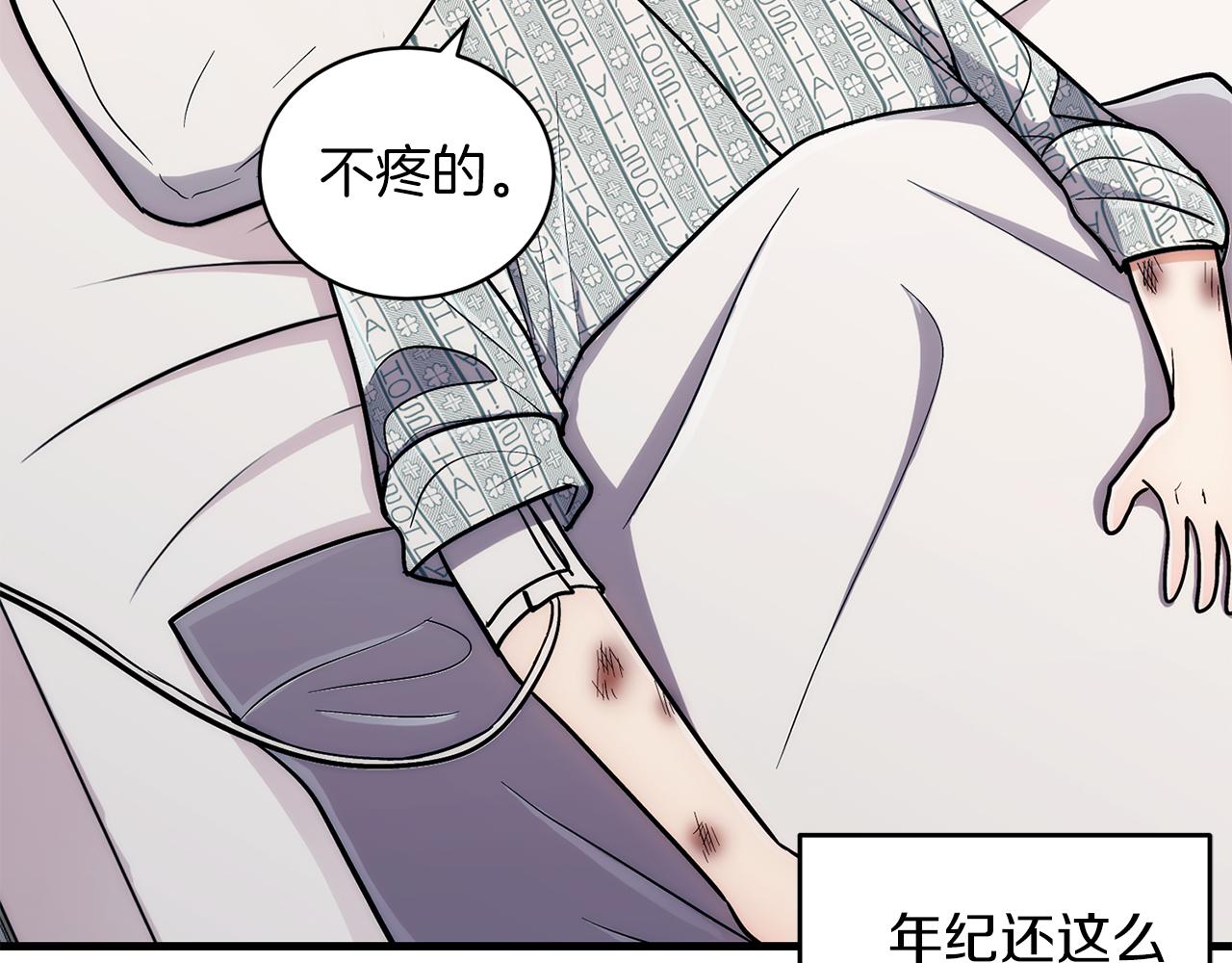 第 132 页