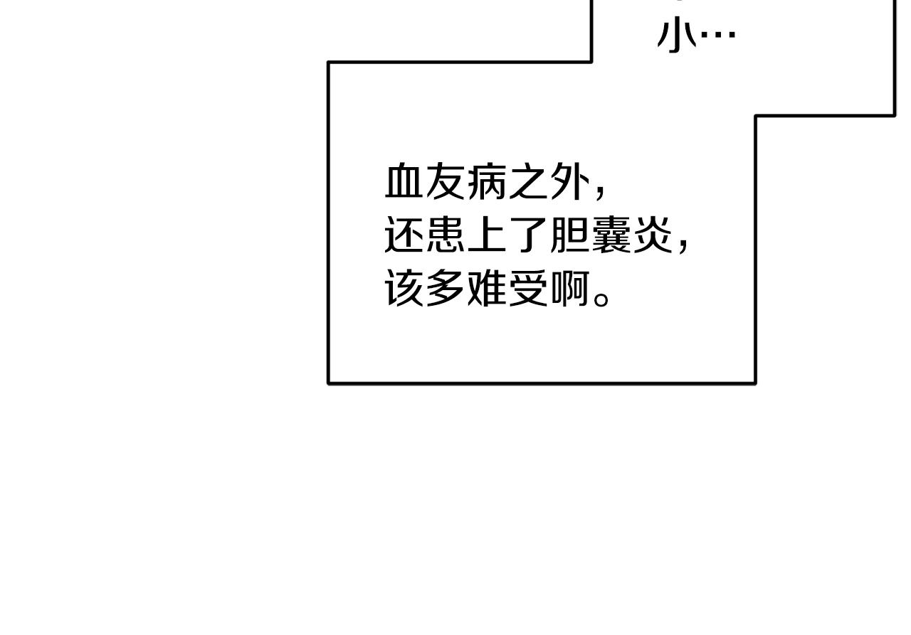 第 133 页