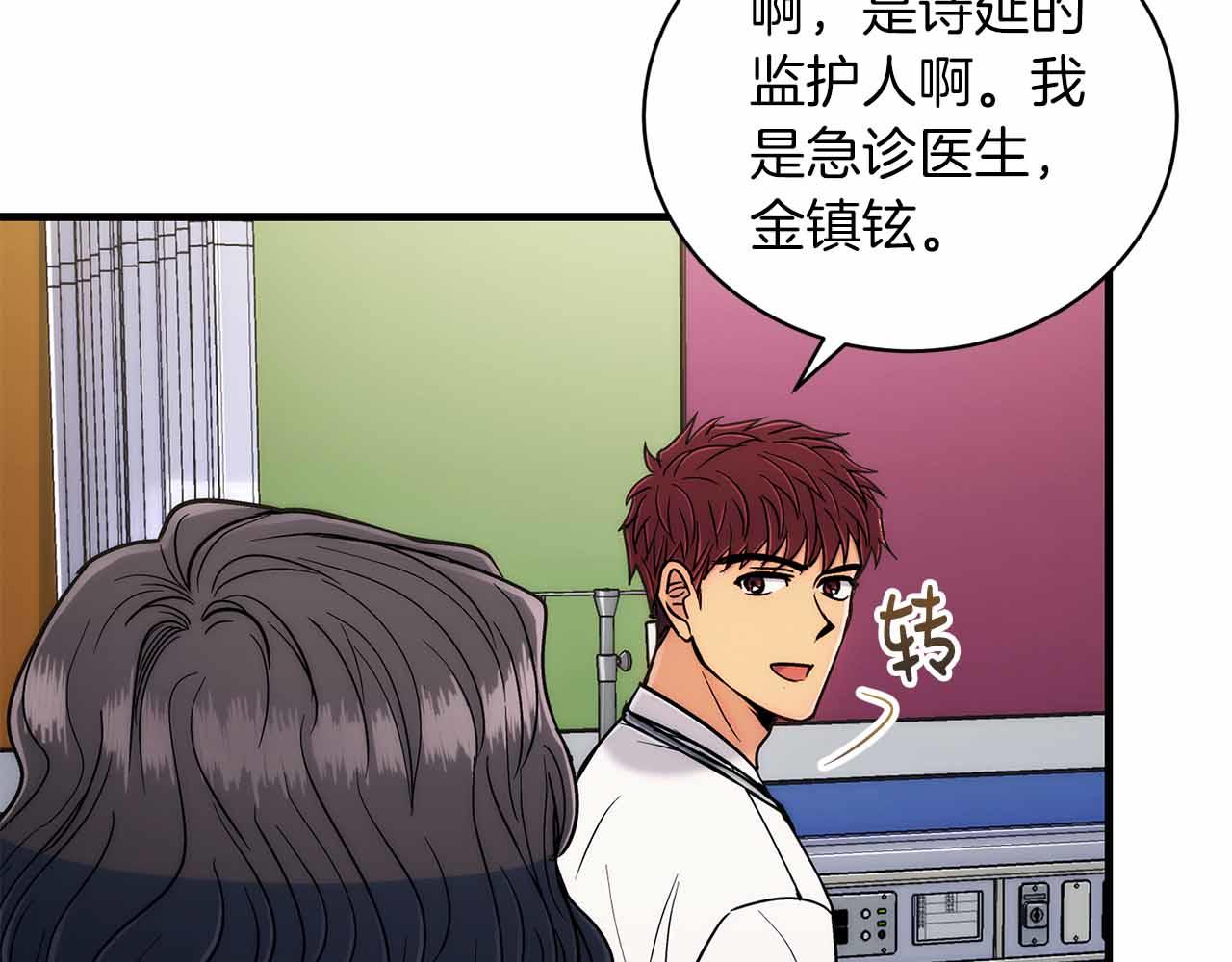 第 136 页