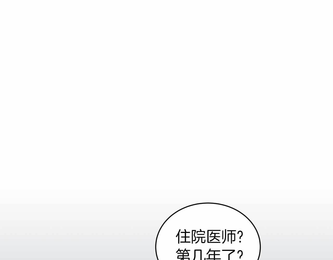第 138 页