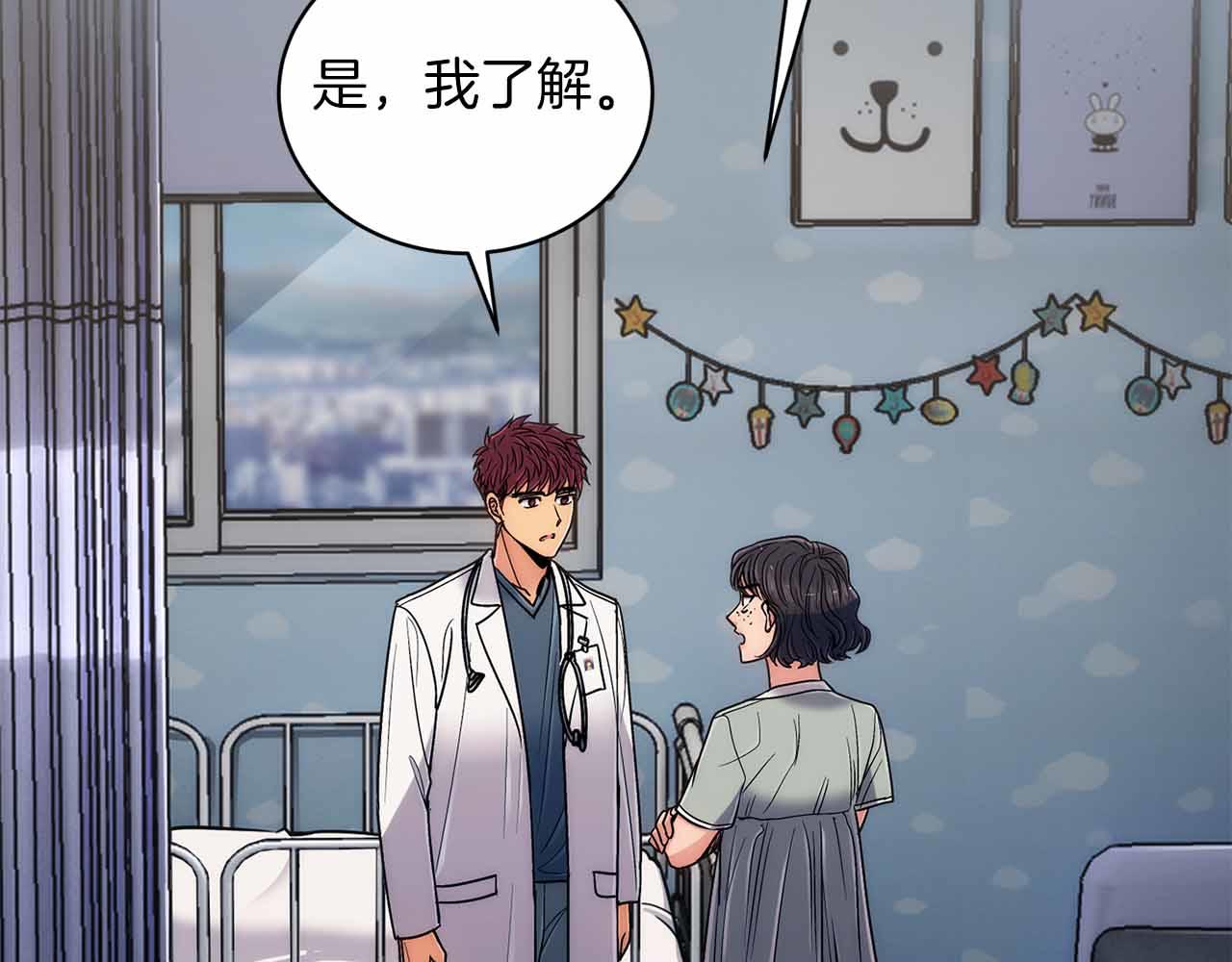 第 140 页