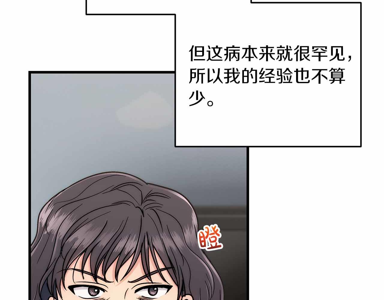 第 143 页
