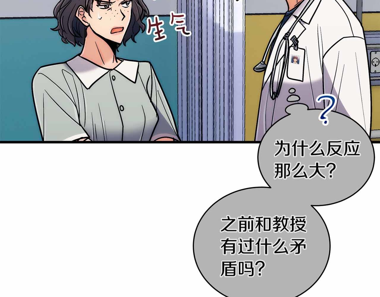 第 149 页