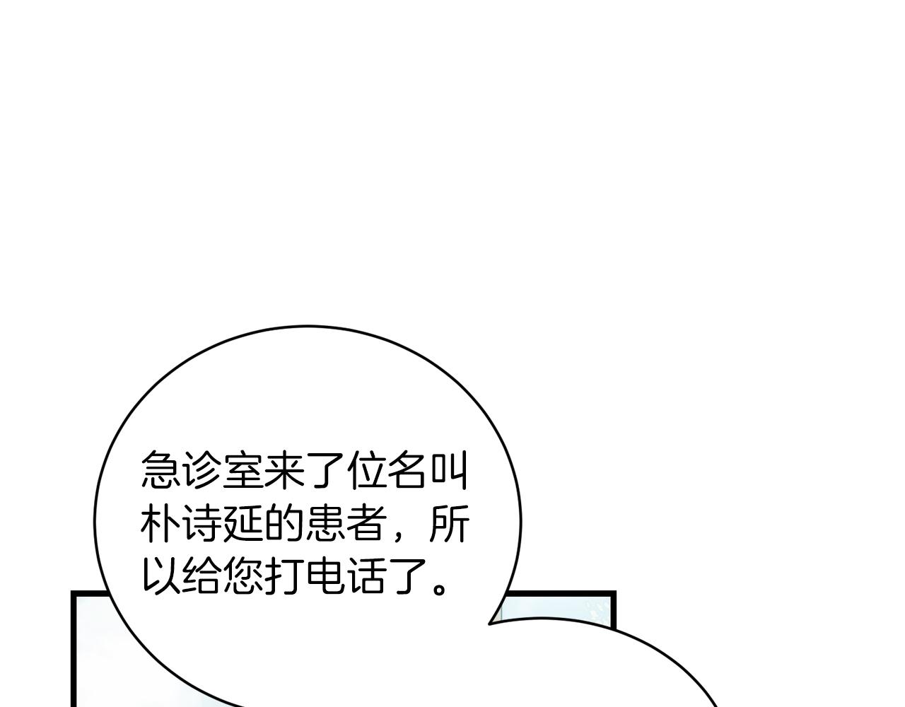 第 155 页