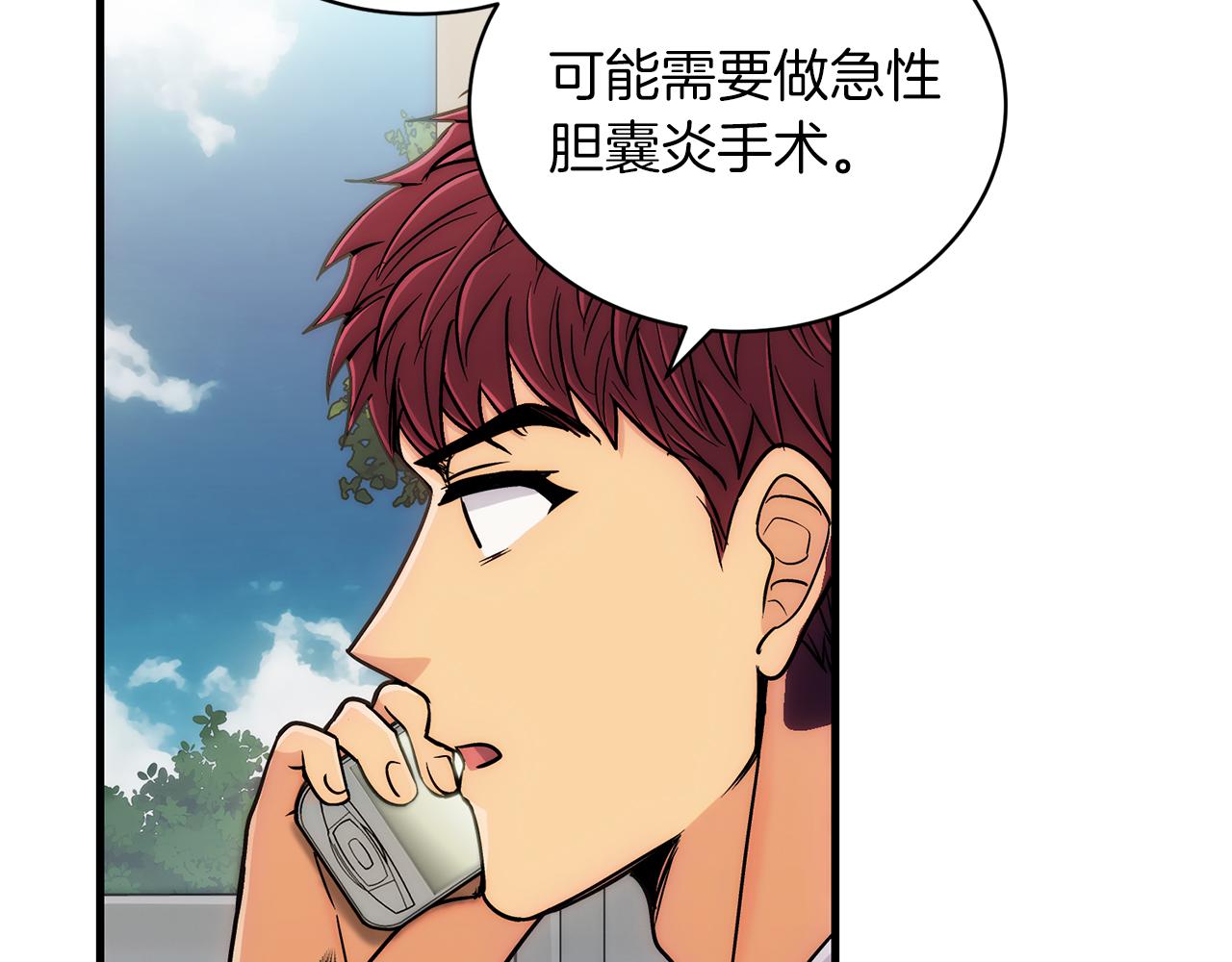 第 156 页