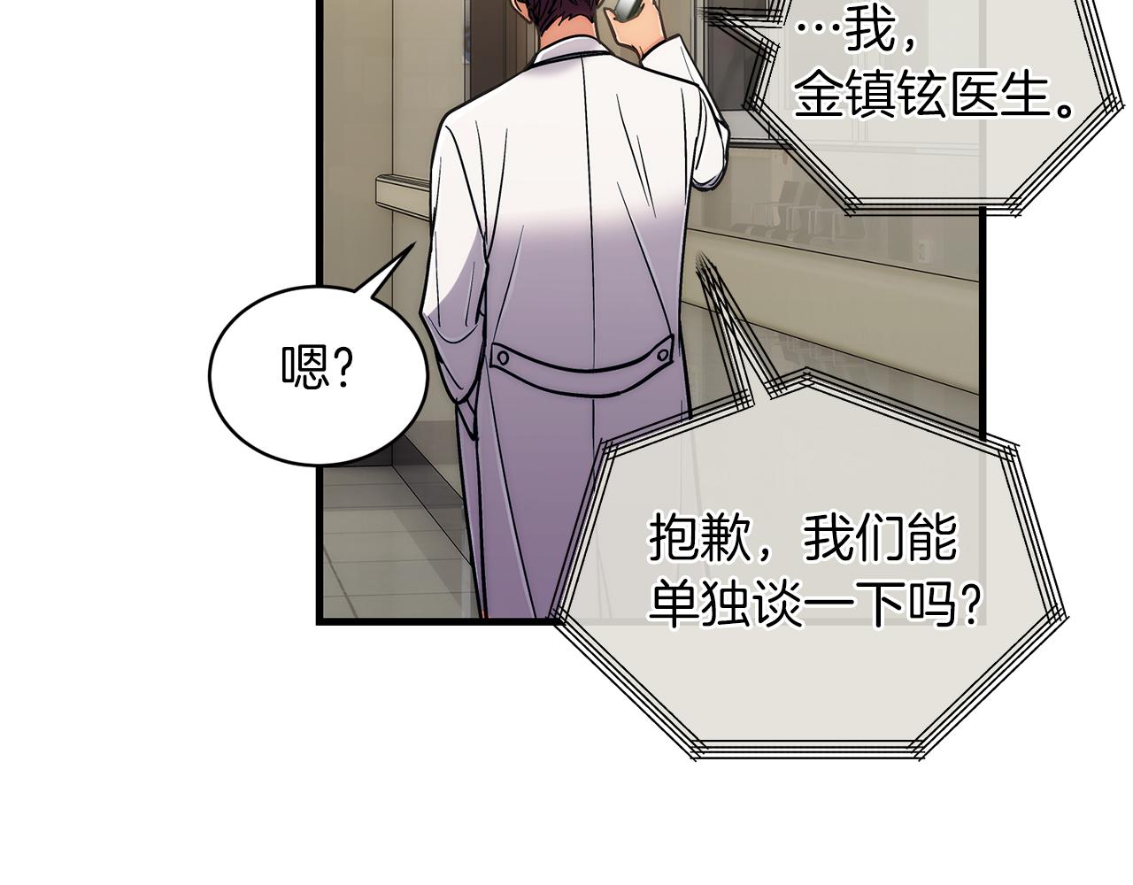 第 159 页