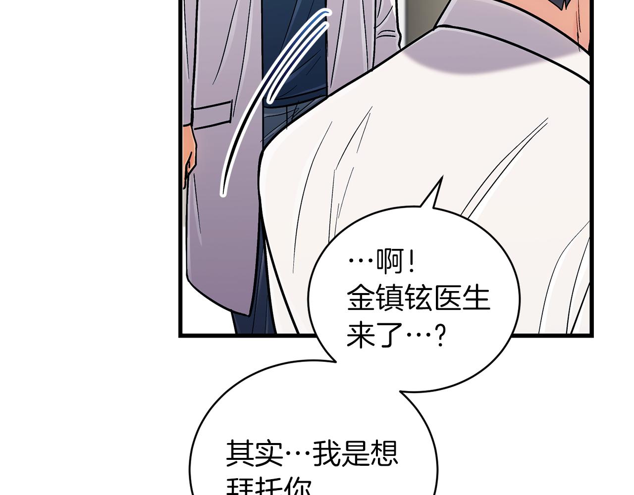 第 163 页