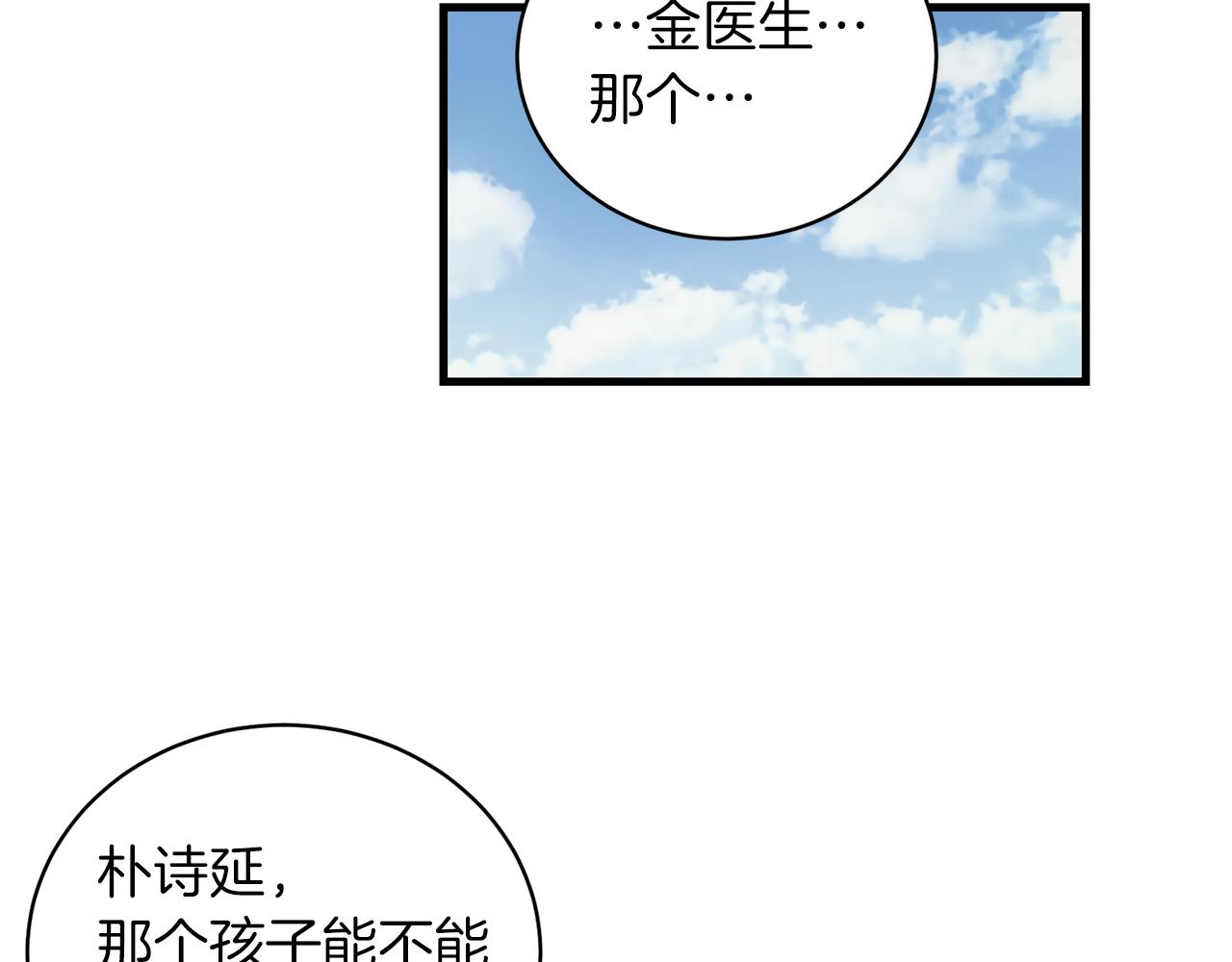 第 165 页