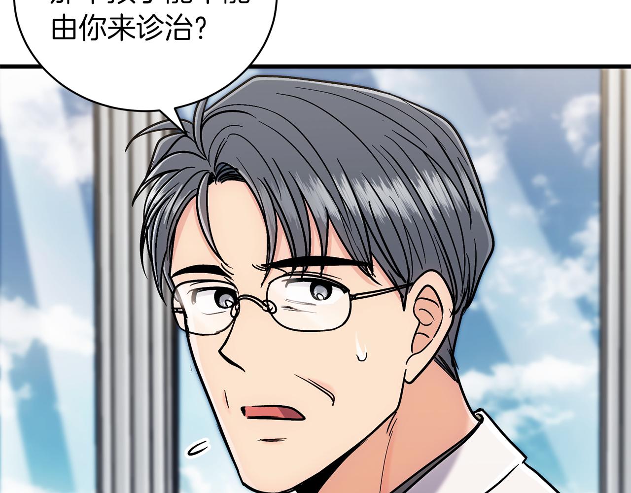 第 166 页