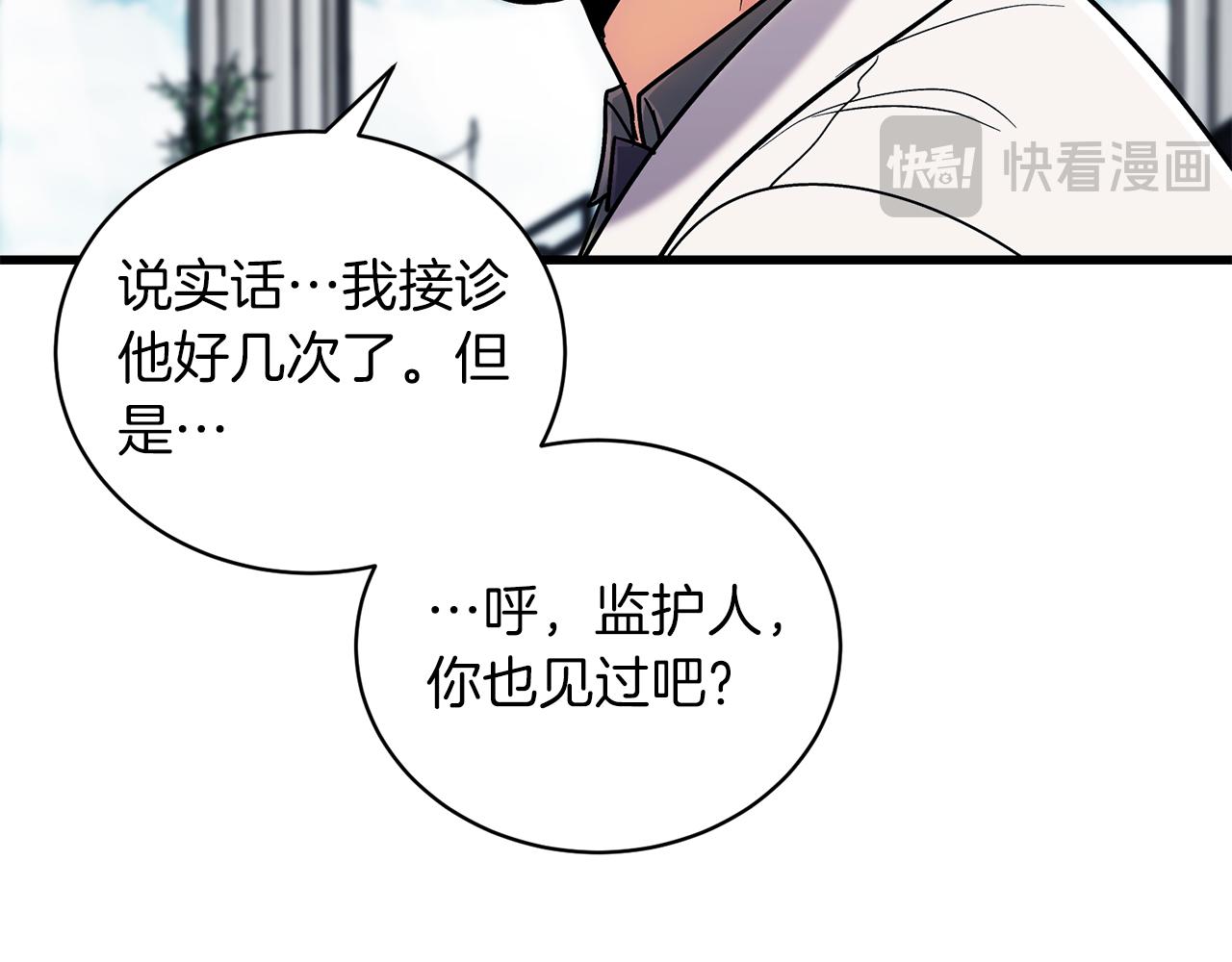 第 167 页