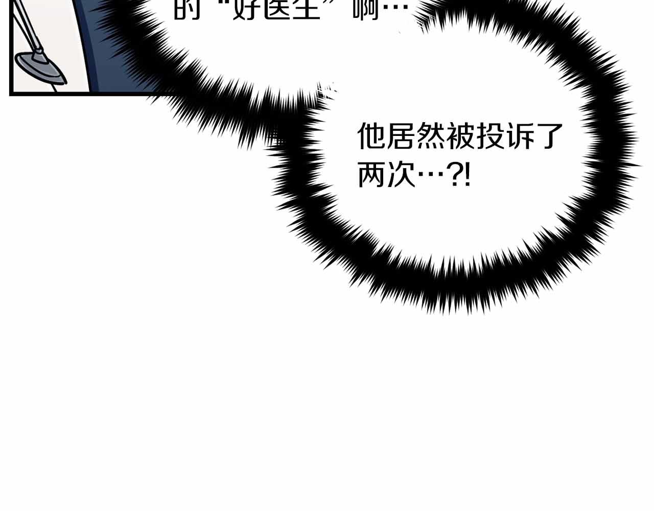 第 173 页