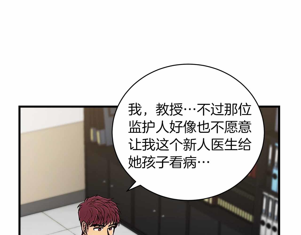 第 174 页