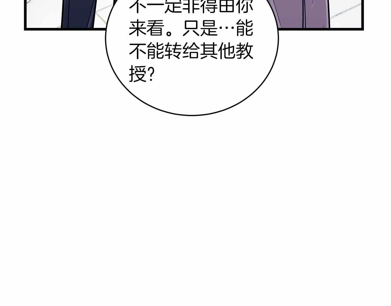 第 176 页
