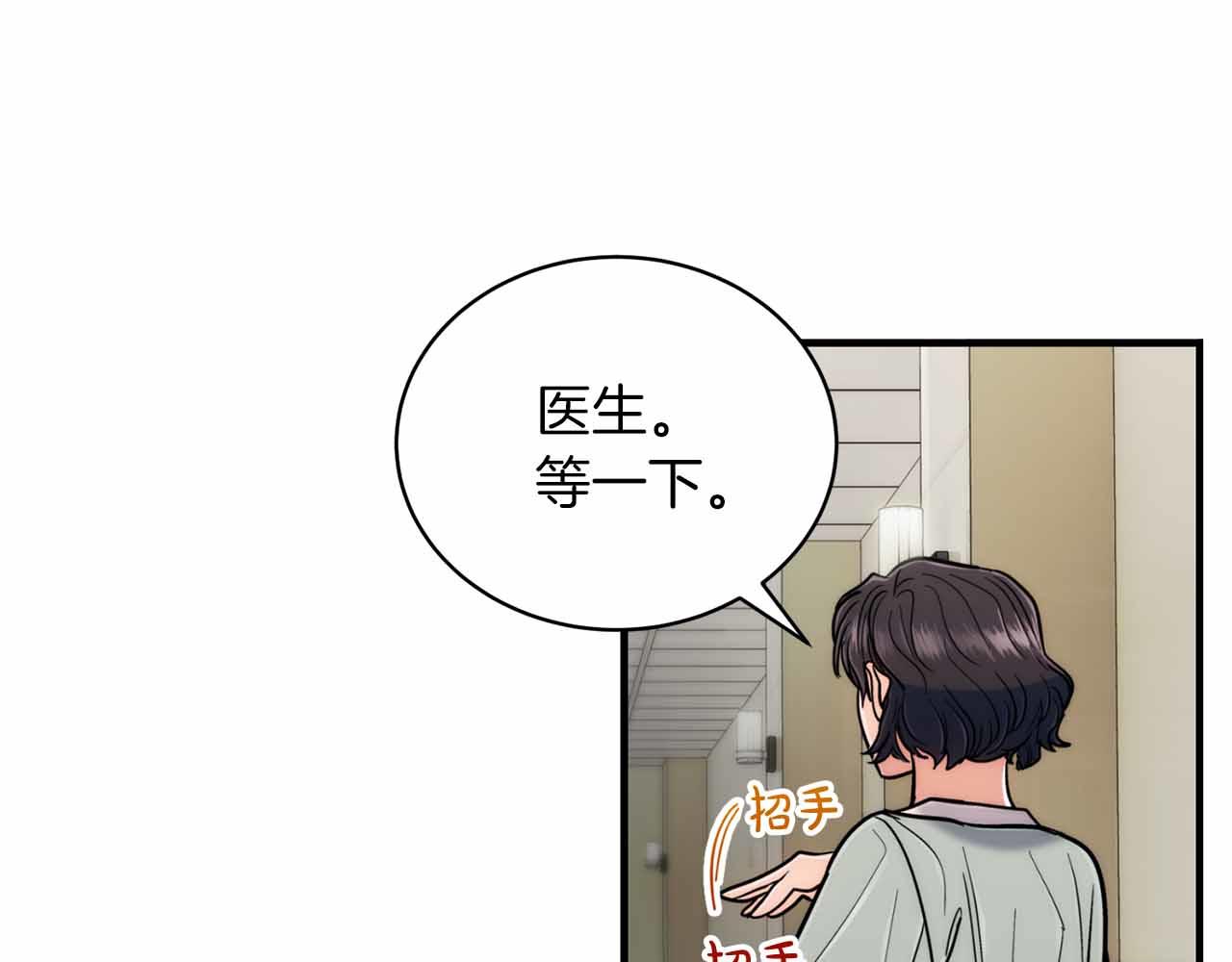 第 183 页