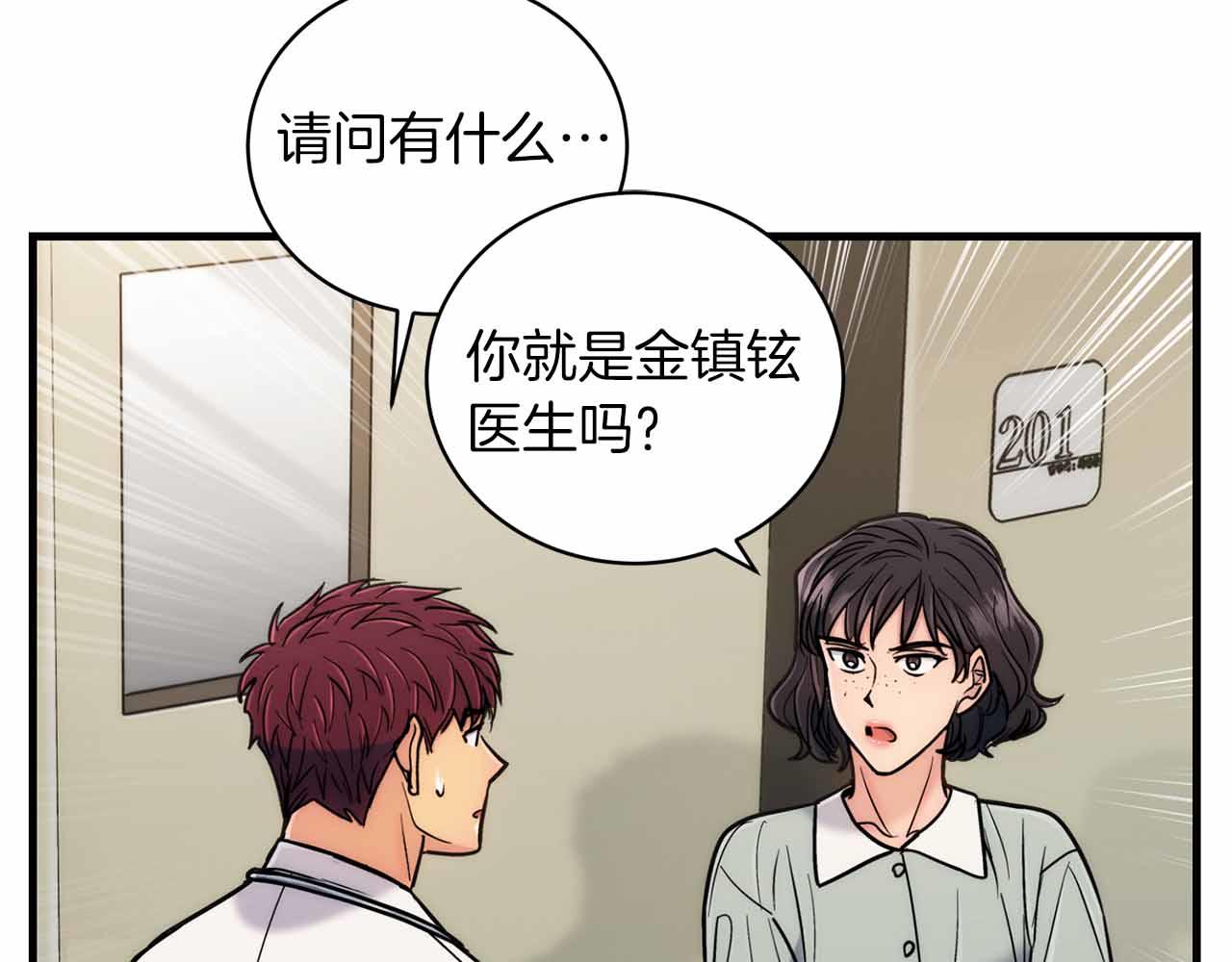 第 185 页