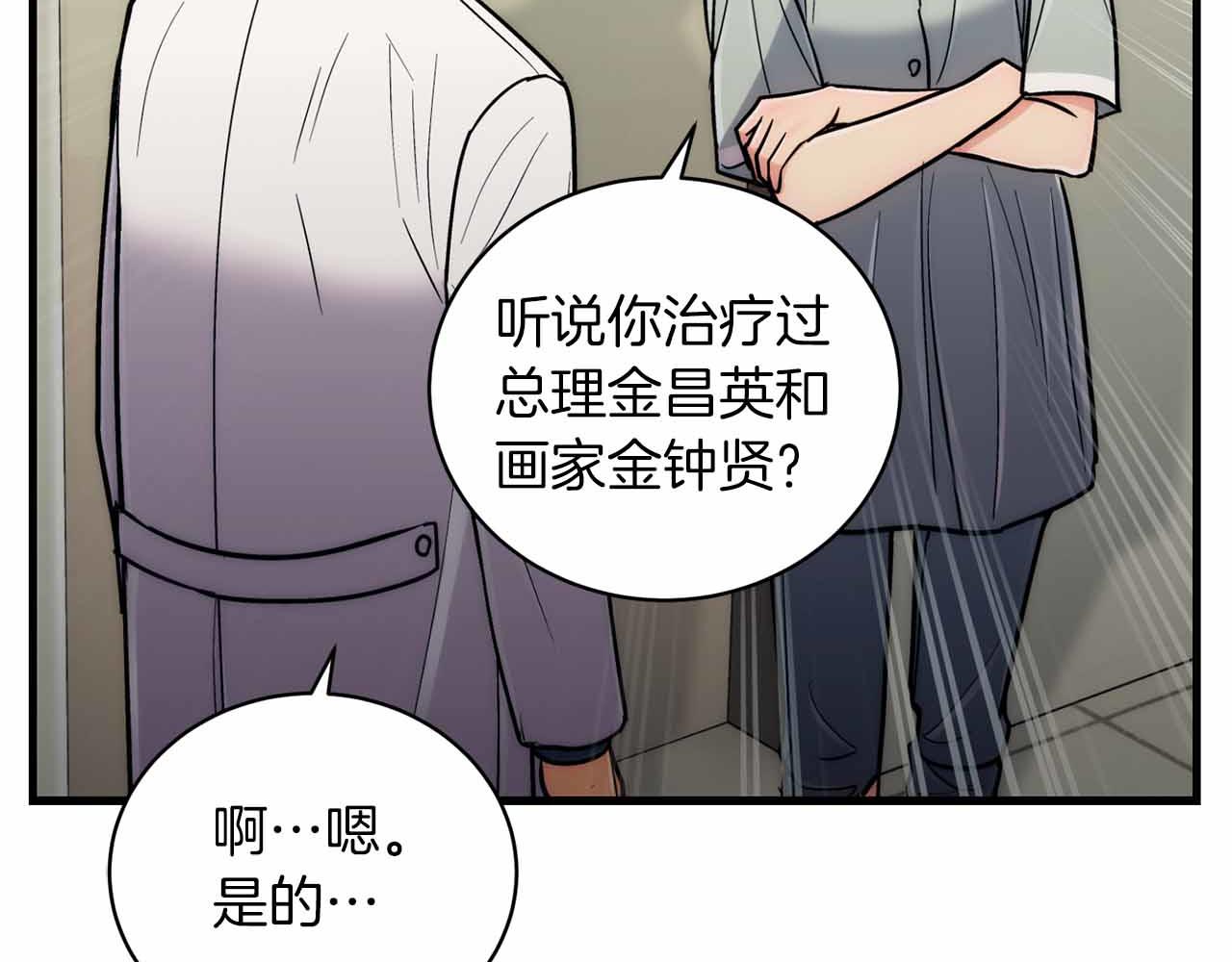 第 186 页