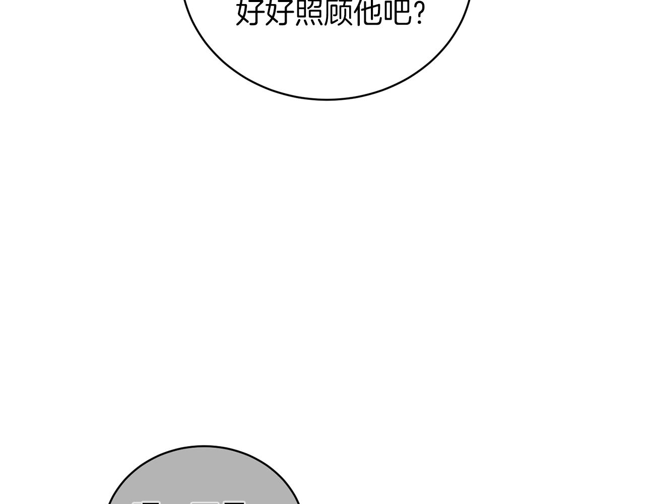 第 190 页