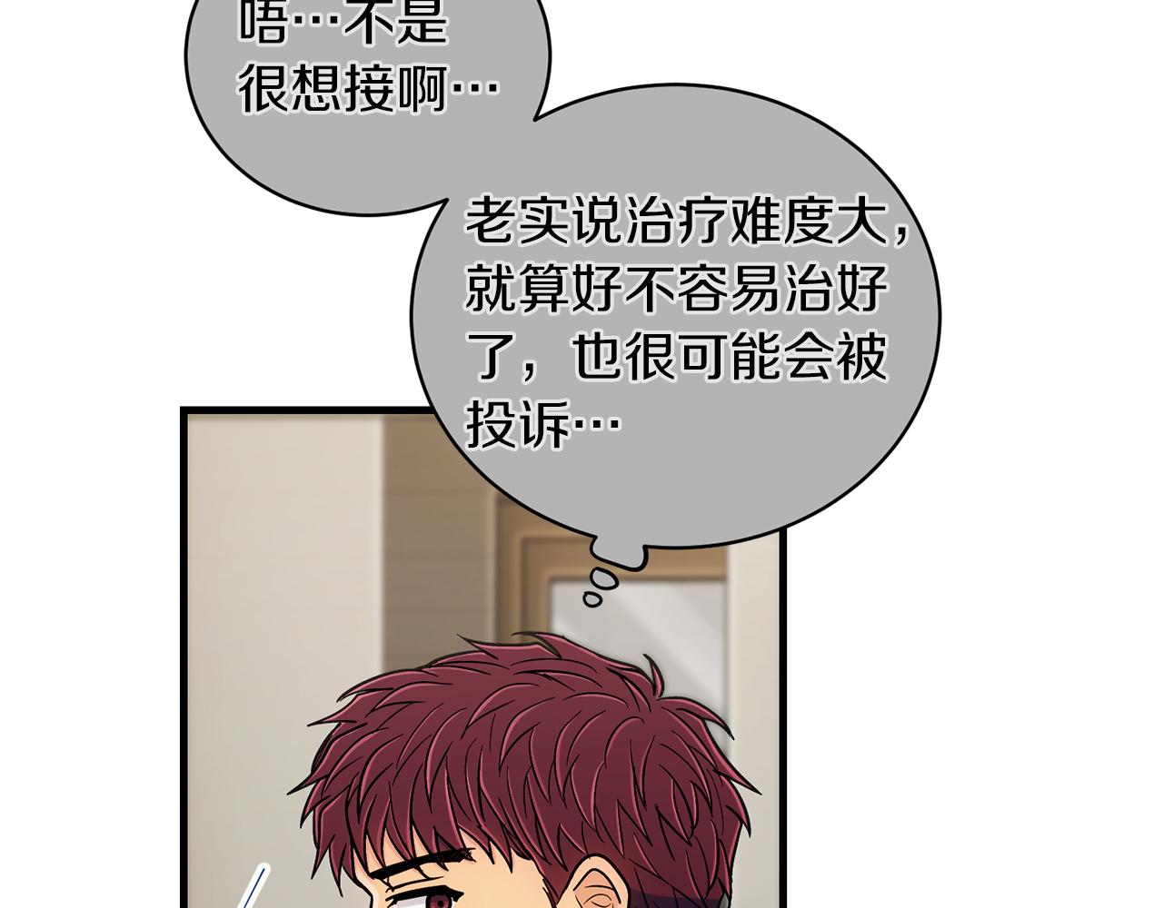 第 191 页