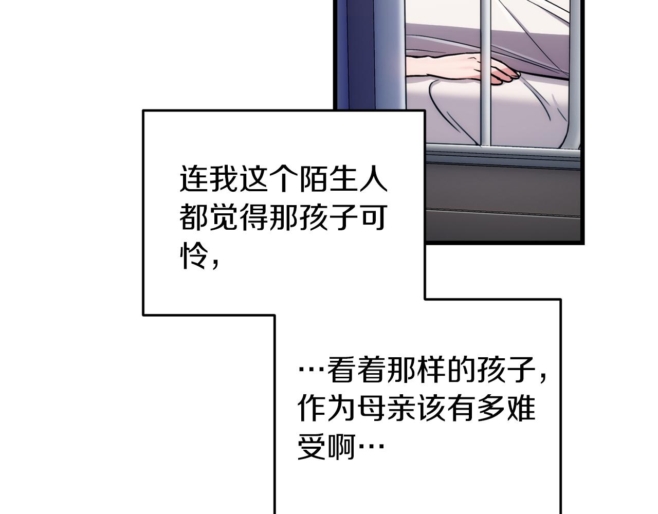 第 194 页