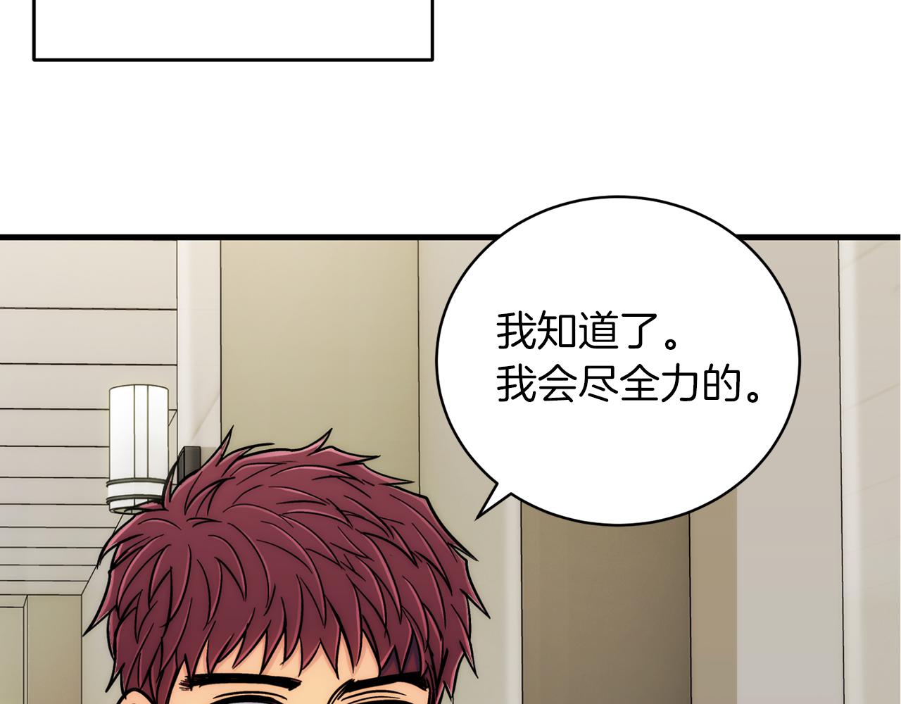 第 196 页