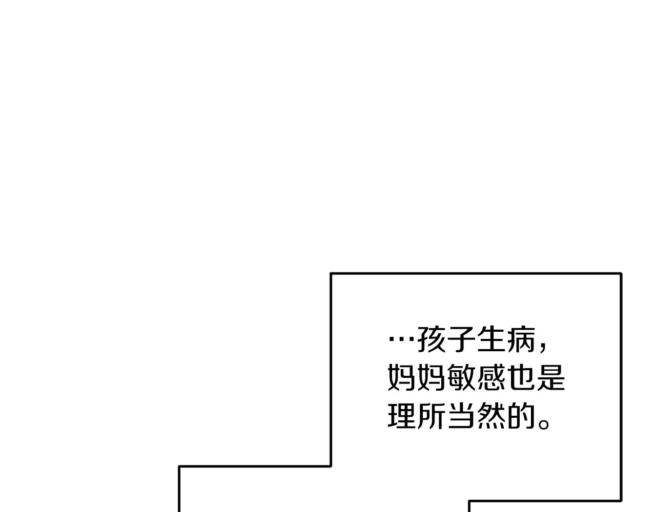 第 198 页