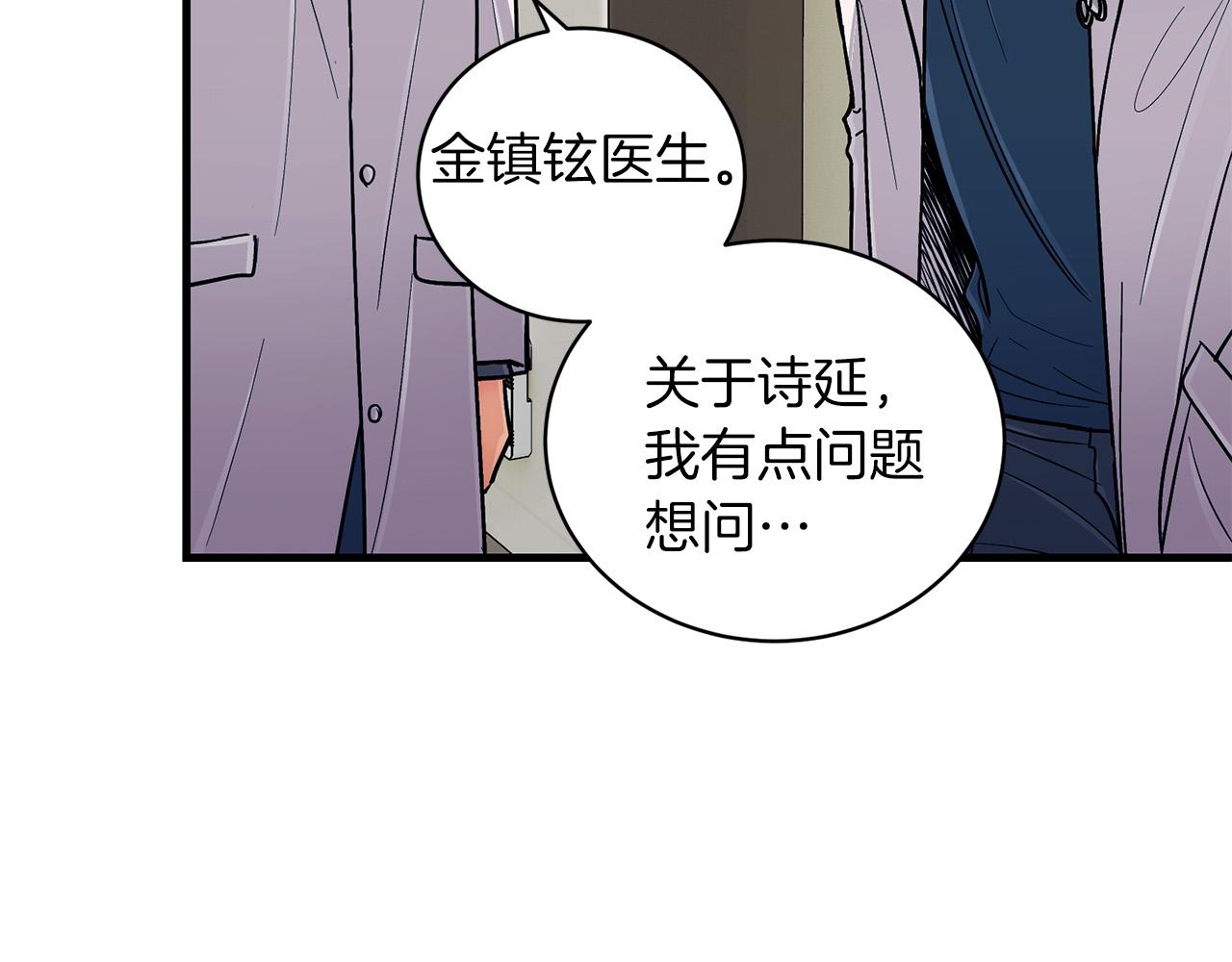 第 92 页