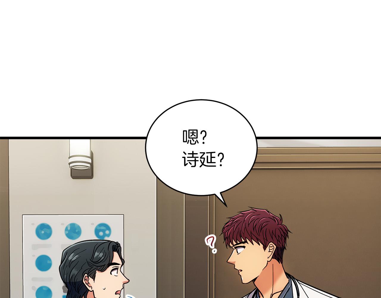 第 93 页