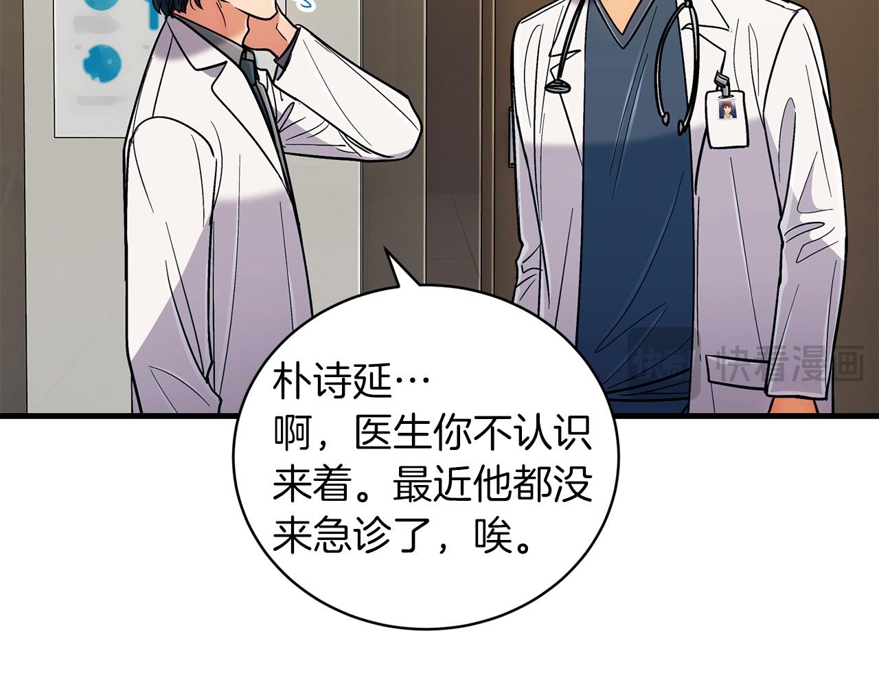 第 94 页
