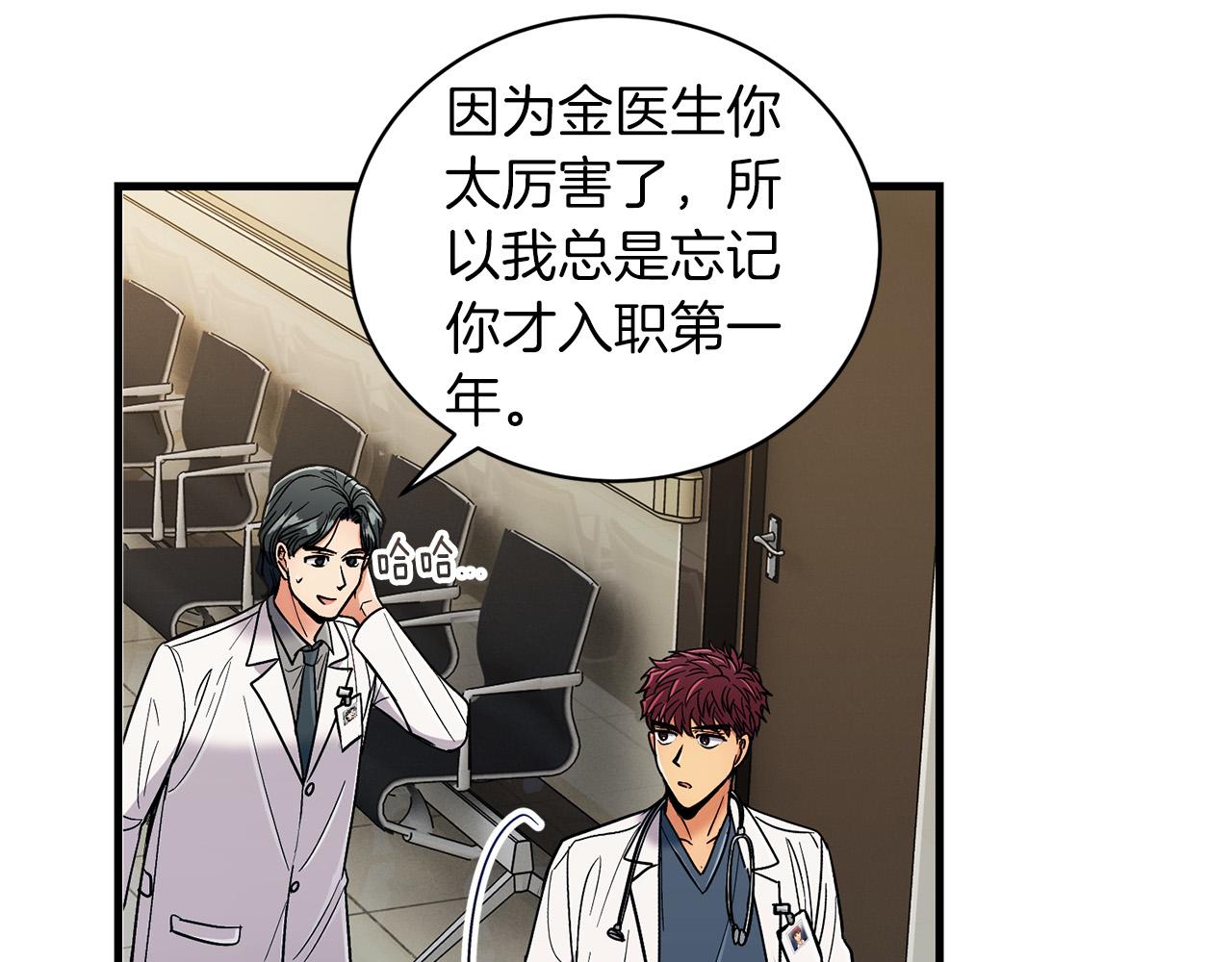 第 97 页