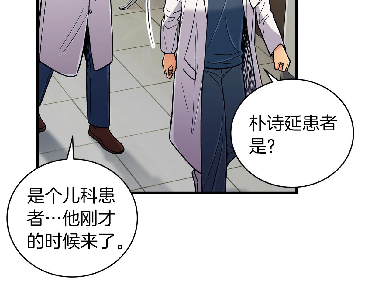 第 98 页