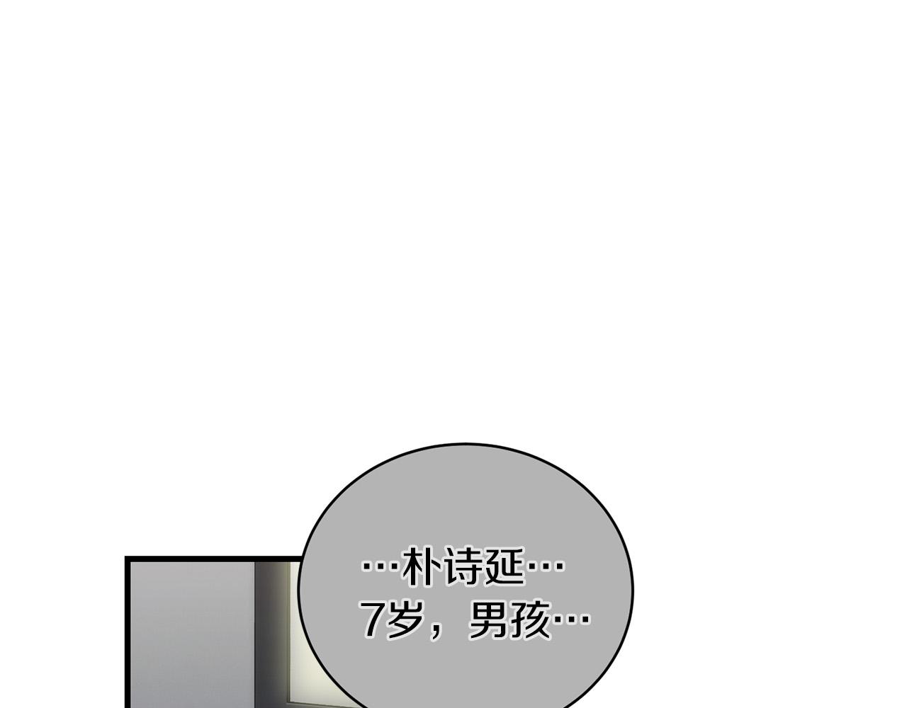 第 99 页