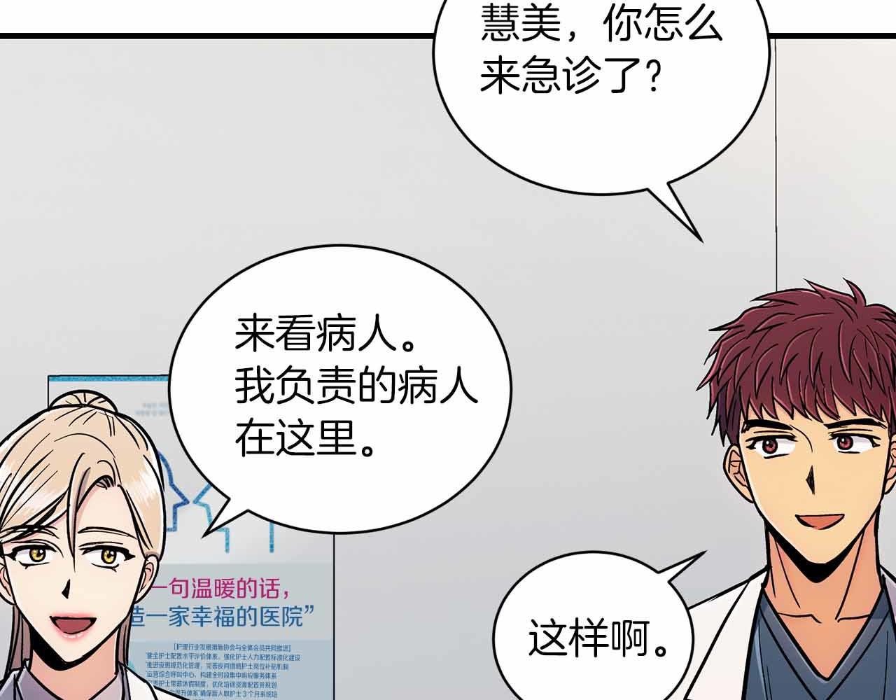 第 102 页