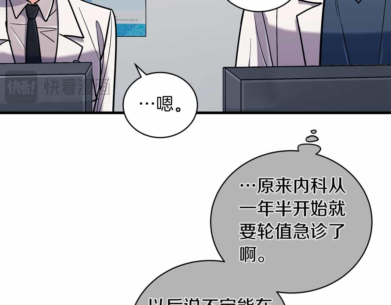 第 103 页