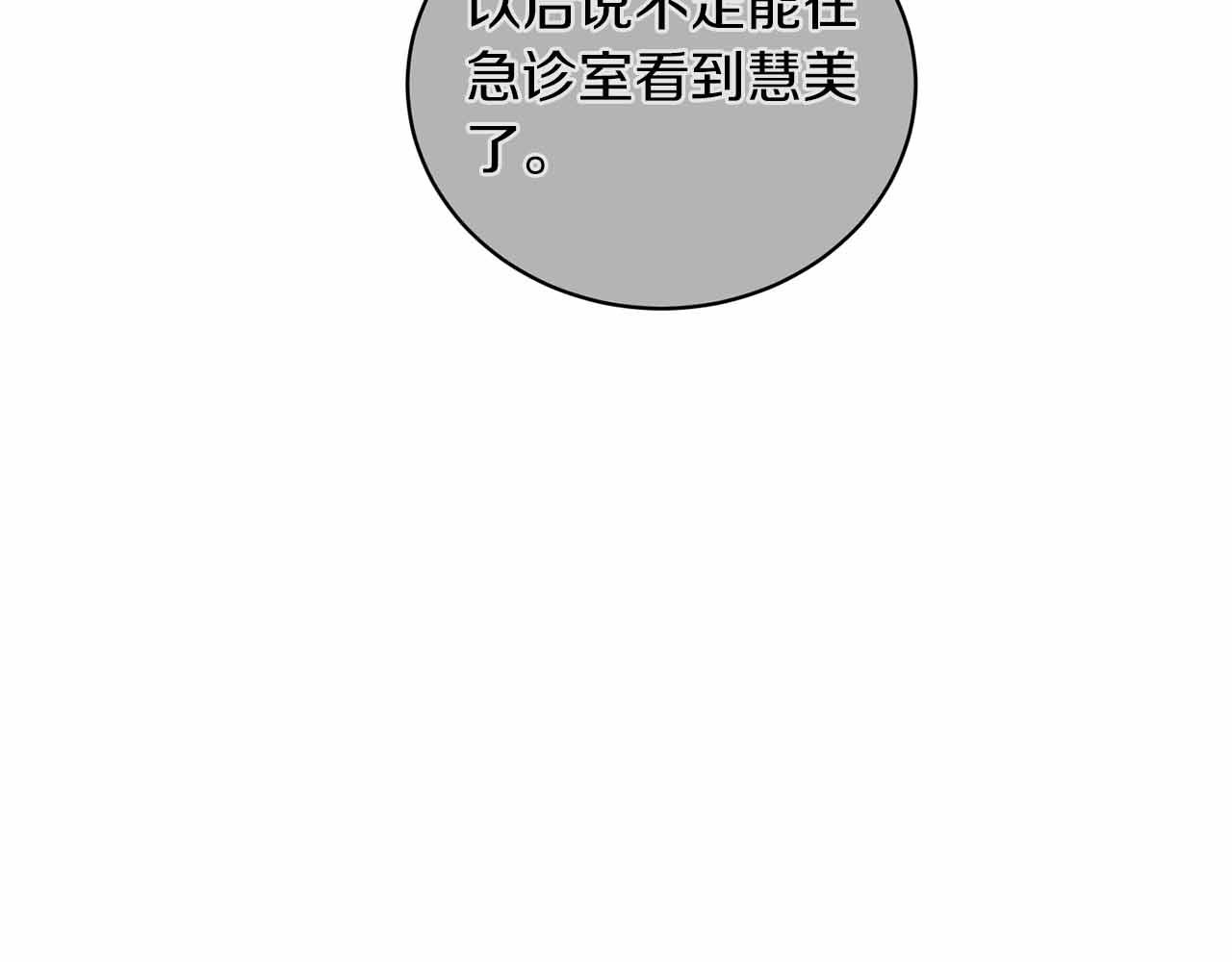 第 104 页
