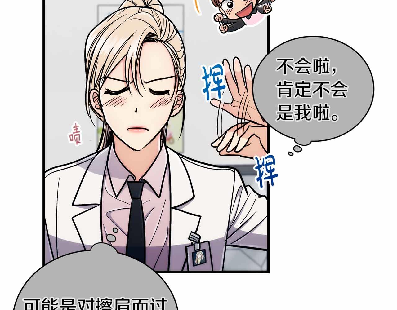 第 116 页