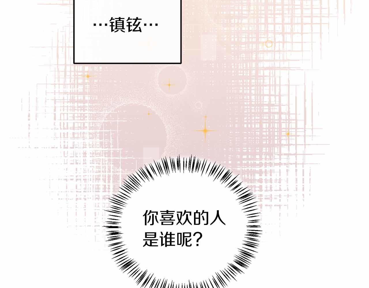 第 120 页
