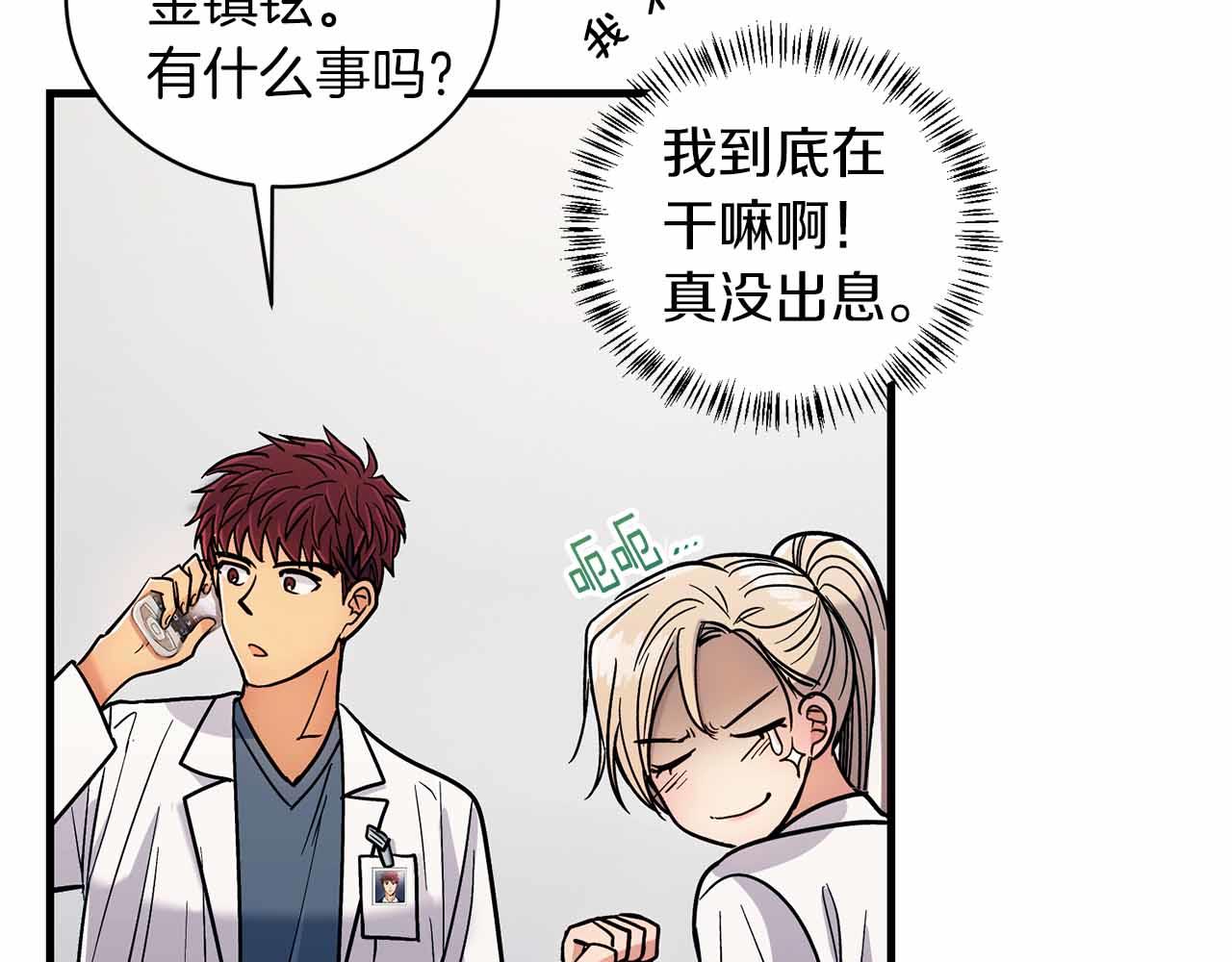 第 132 页