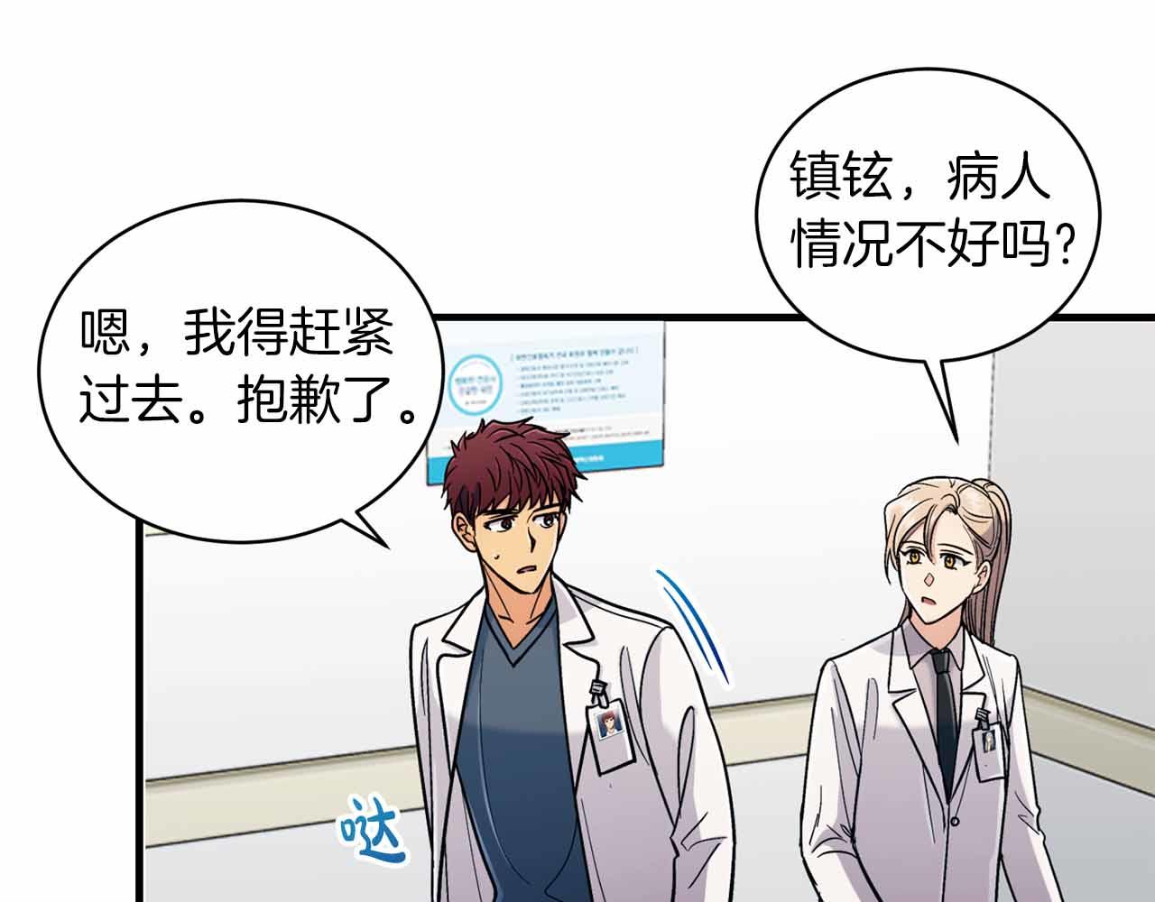 第 138 页