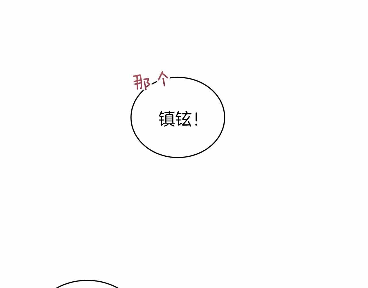 第 140 页