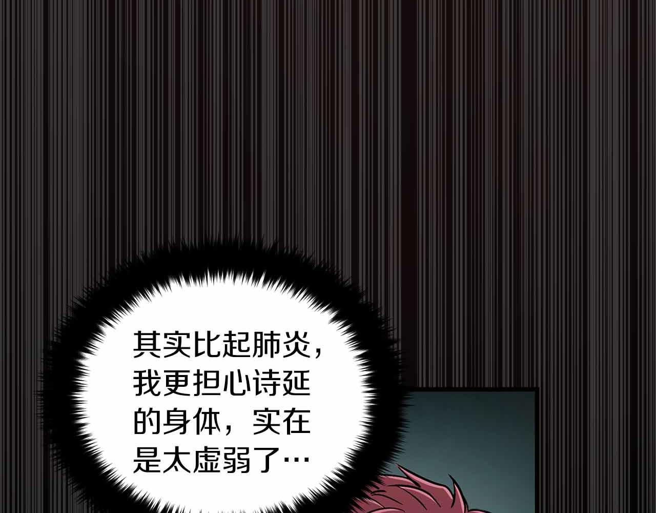 第 159 页