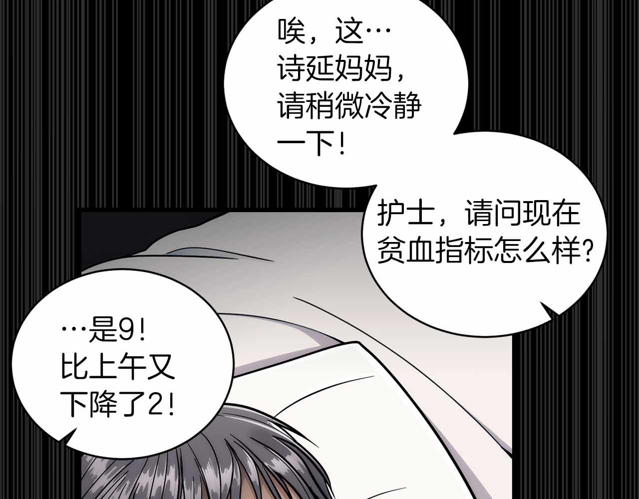 第 164 页