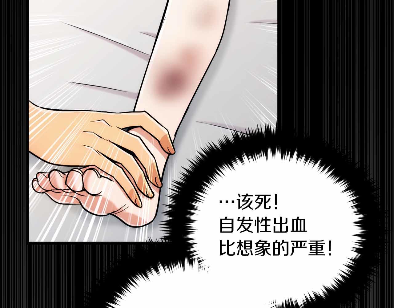 第 174 页