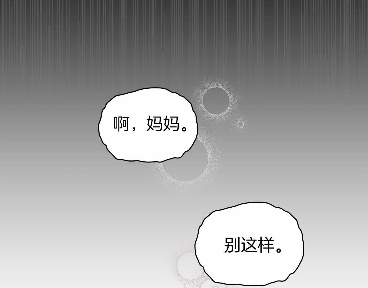 第 185 页