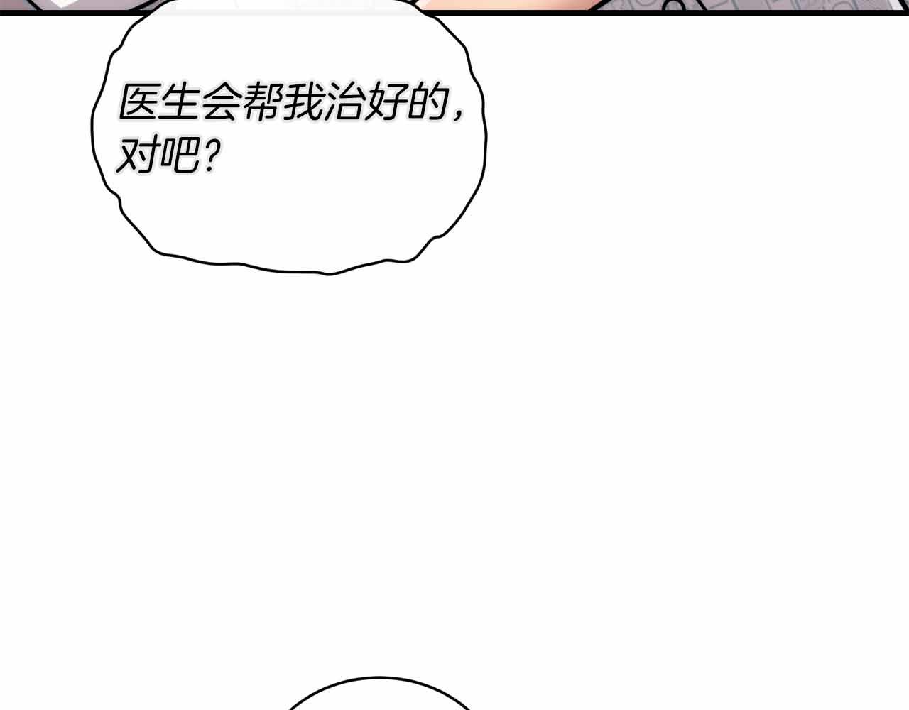 第 188 页