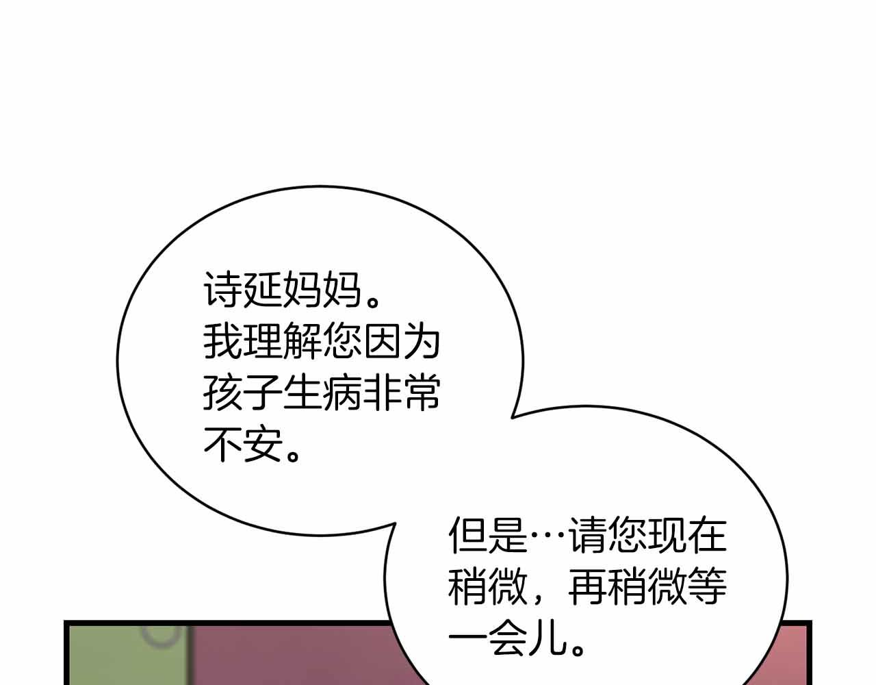 第 191 页