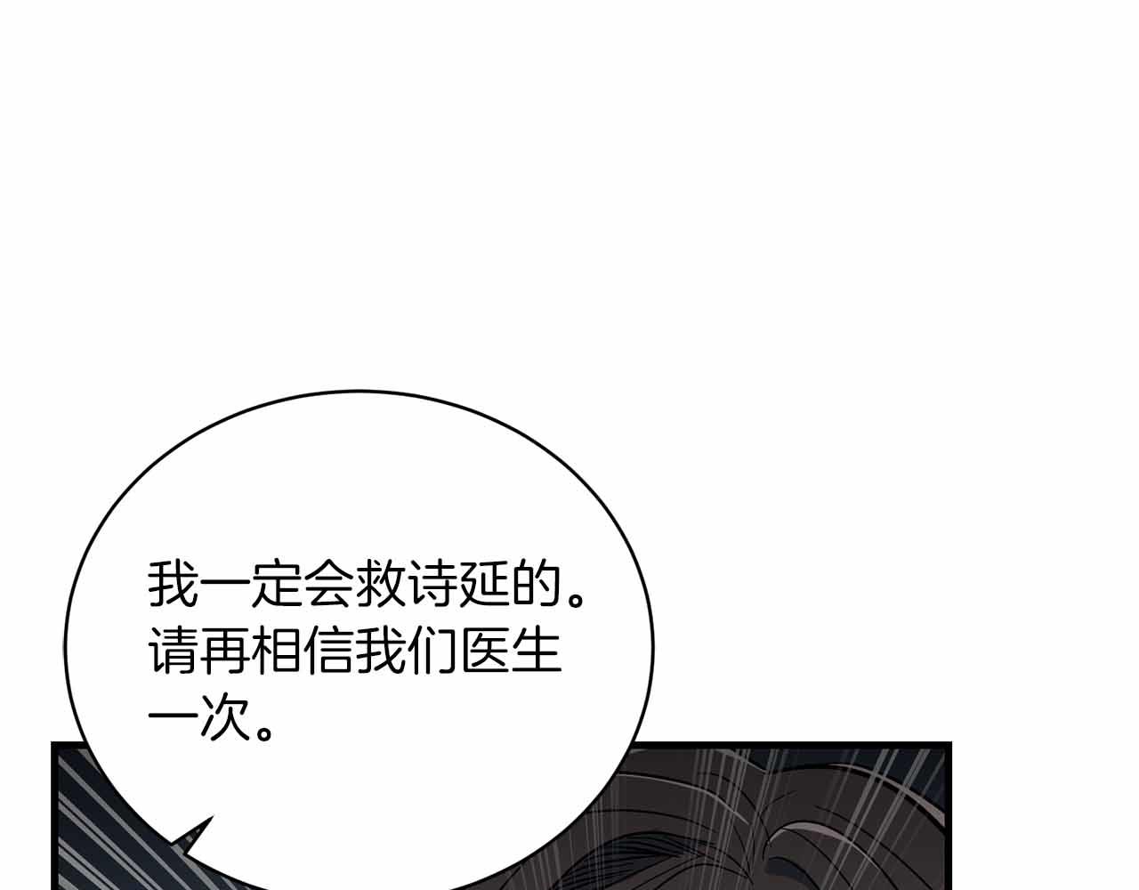 第 194 页