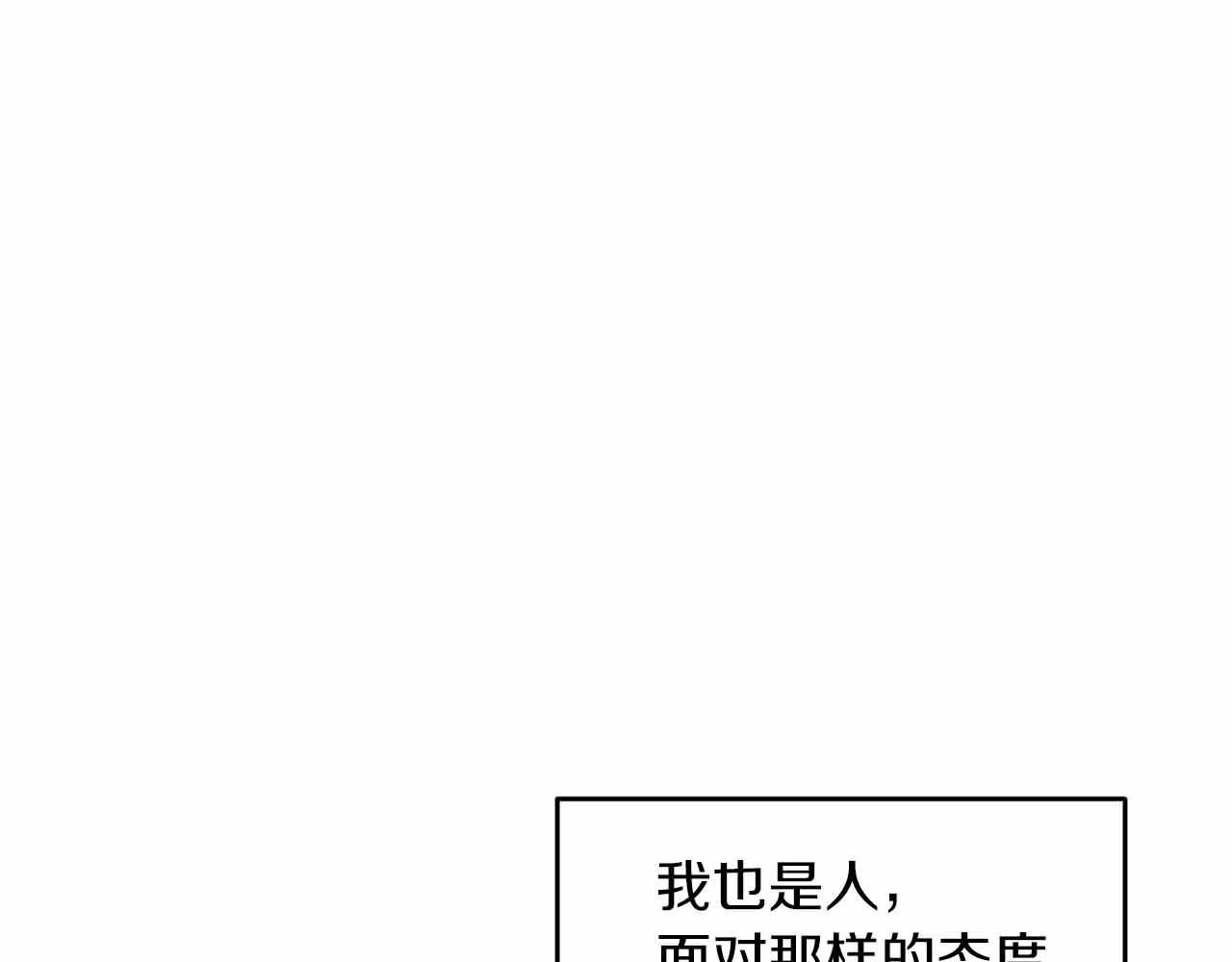 第 197 页